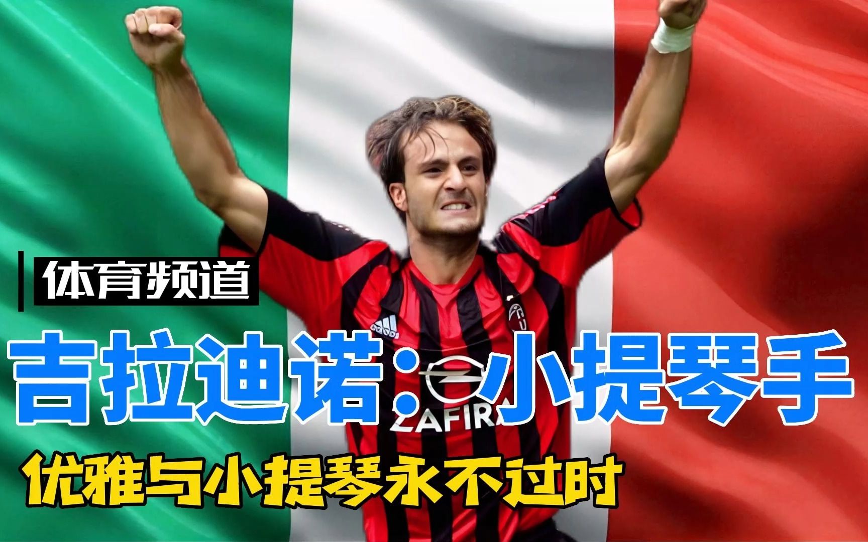 正是这样一 正是这样一