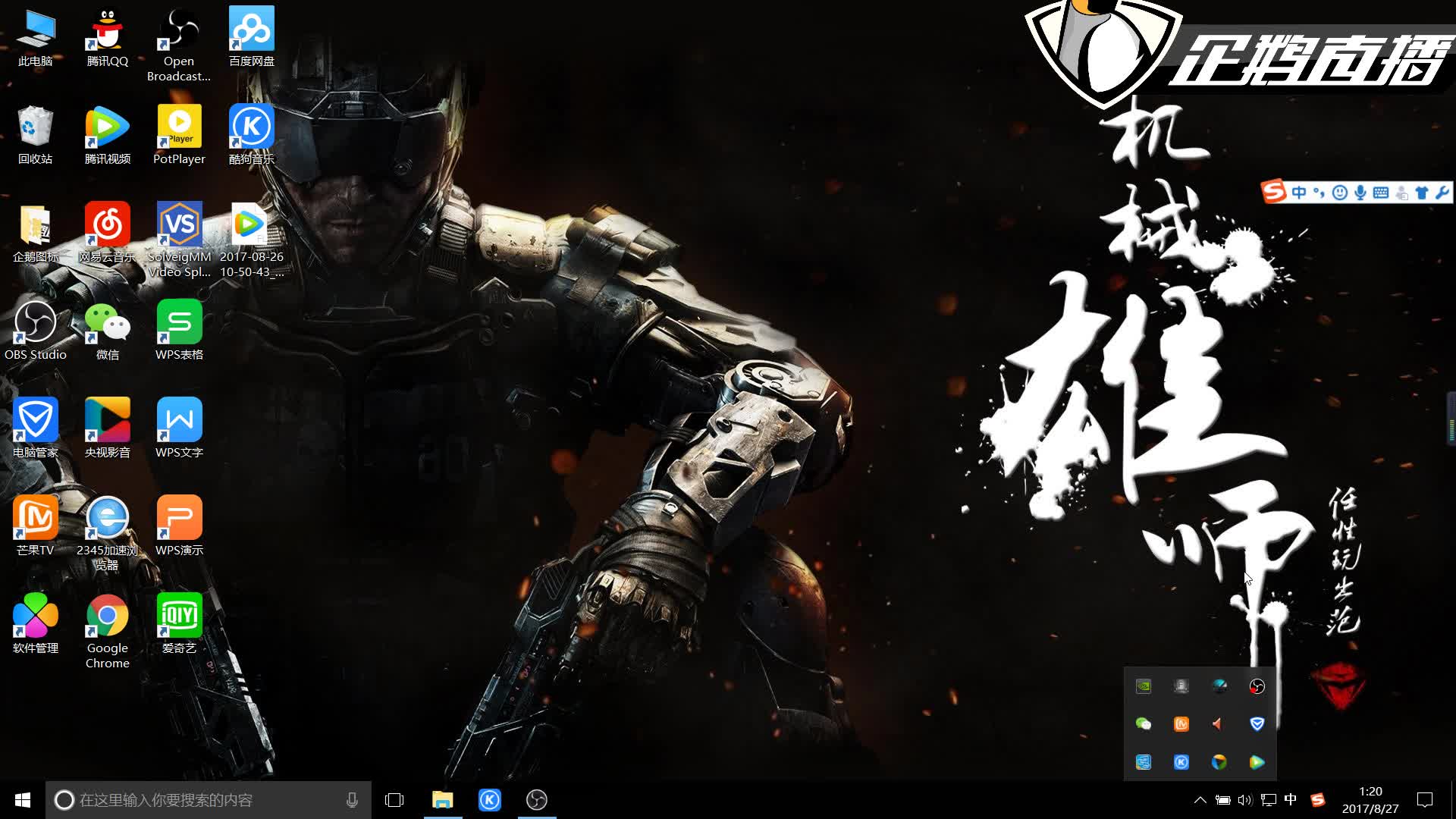 帮助桑乔重 帮助桑乔重